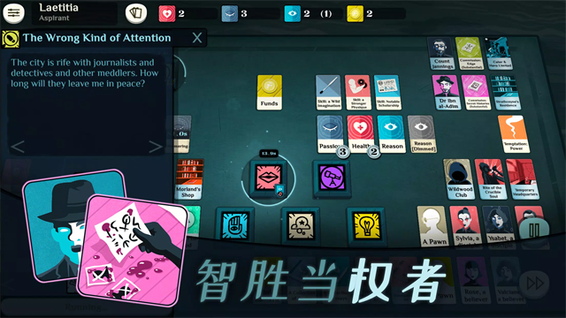 Cultist Simulator5