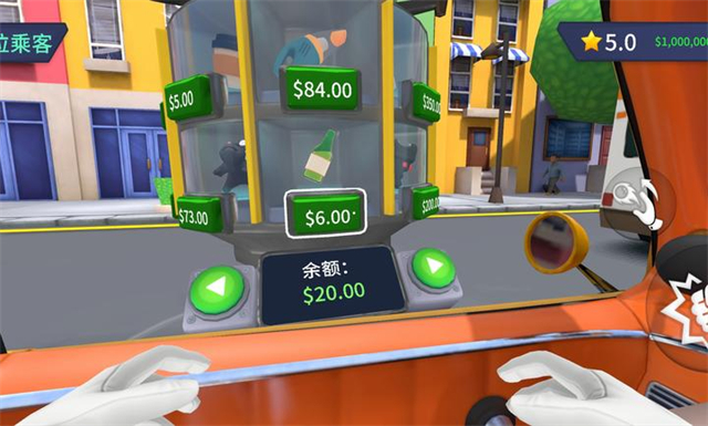 我是出租车司机汉化版4