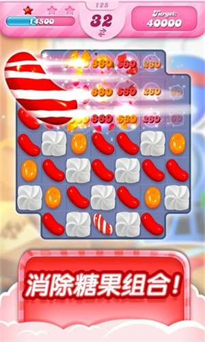CandyCrushSaga官方版1