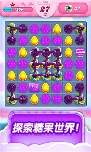 CandyCrushSaga官方版2