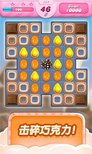 CandyCrushSaga官方版3