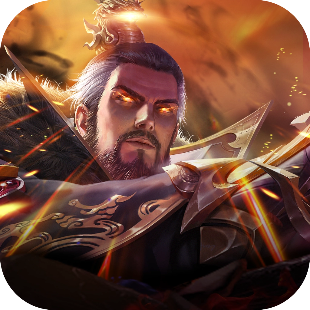 放置三国游戏正版