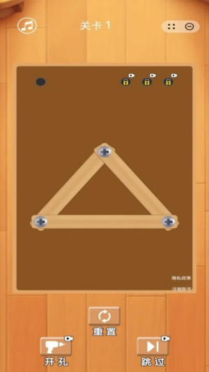 螺母风暴免费手机版2