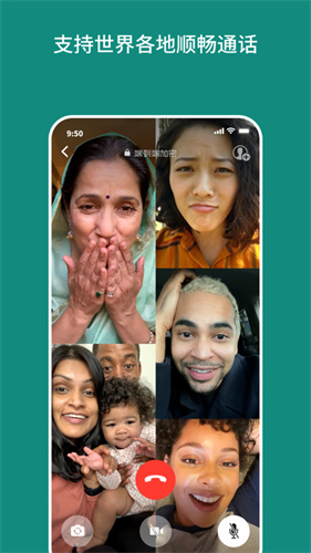 WhatsApp Messenger苹果最新官方3