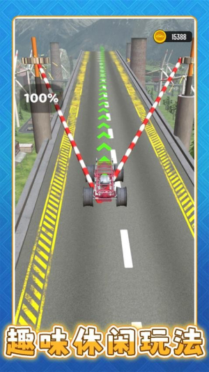 超级遥遥领先官方手机版