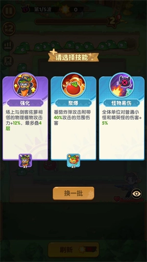 保卫向日葵安卓版2