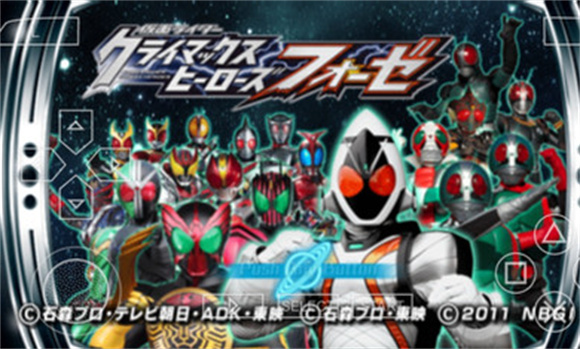 巅峰英雄fourze手机版3