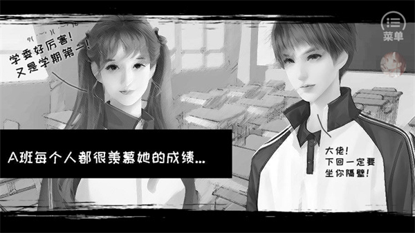 橘色人生官方版1