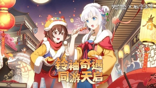 300大作战最新版1