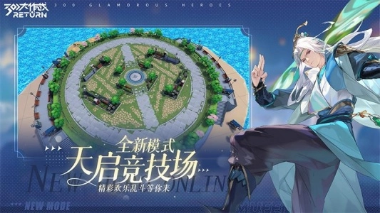 300大作战最新版5