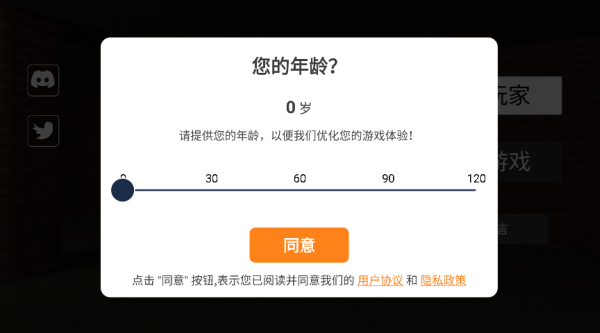 后室联机版2内置菜单版