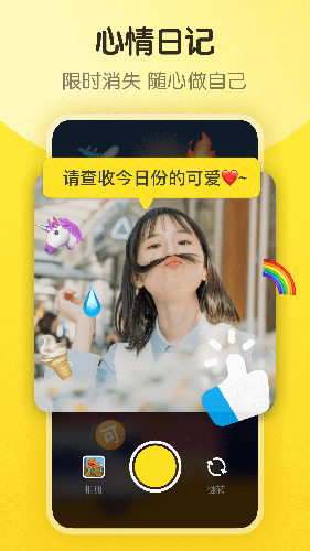 即刻app4