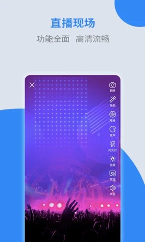 诺云直播APP3