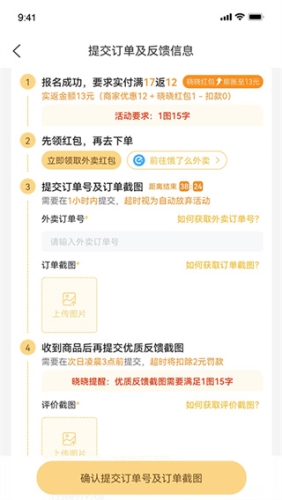 晓晓优选最新版3