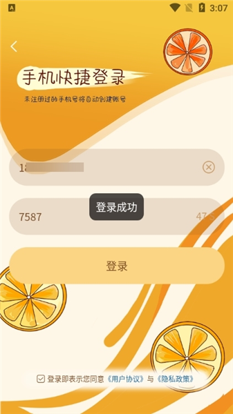 怎么使用配图2