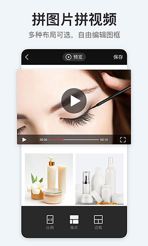 天天向商app(改名稿定设计)5