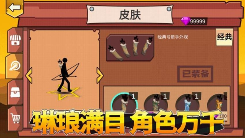 比比谁的人更多官方最新版1