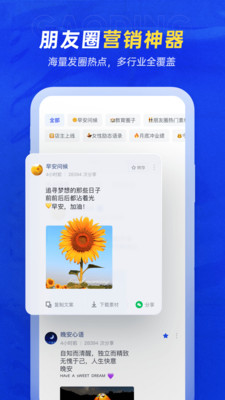 稿定设计app5