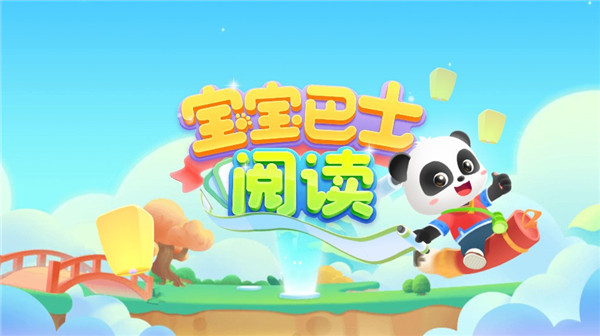 软件怎么使用配图1