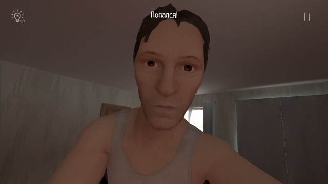 逃离家暴游戏手机版2