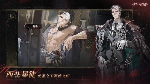 夜幕之下(代号砰砰)2