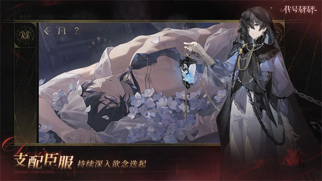 夜幕之下(代号砰砰)3