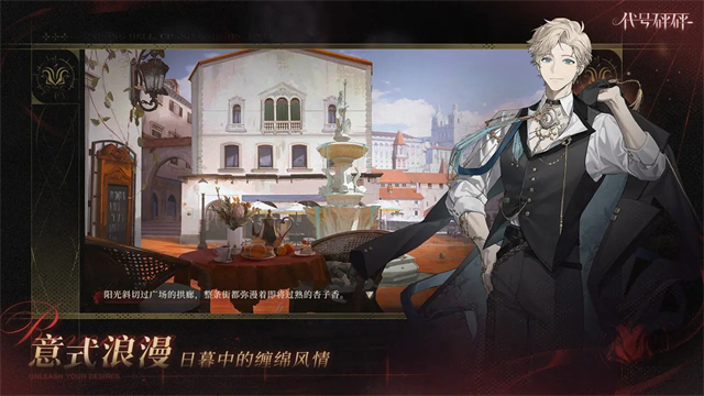 夜幕之下(代号砰砰)4