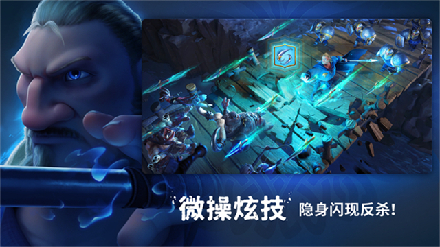 龙与纷争国际服1