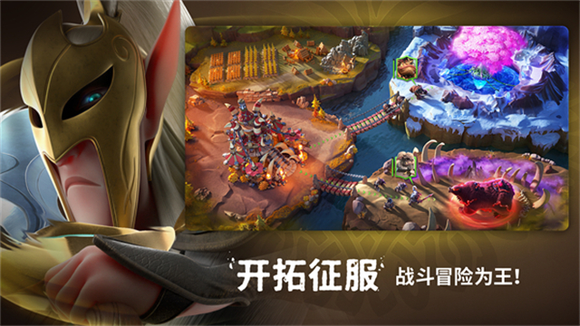 龙与纷争国际服5