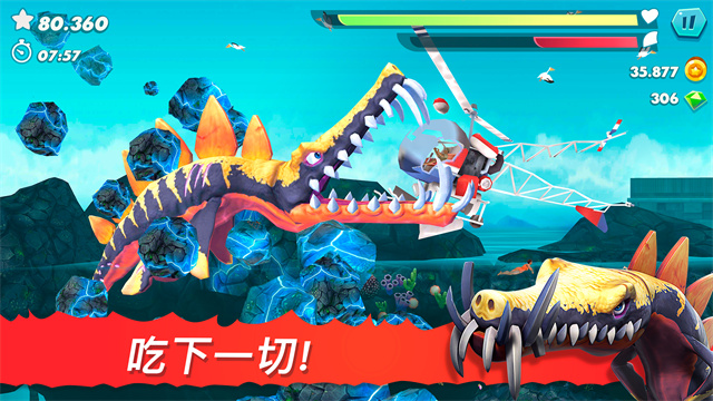 饥饿鲨进化999亿钻石珍珠版1