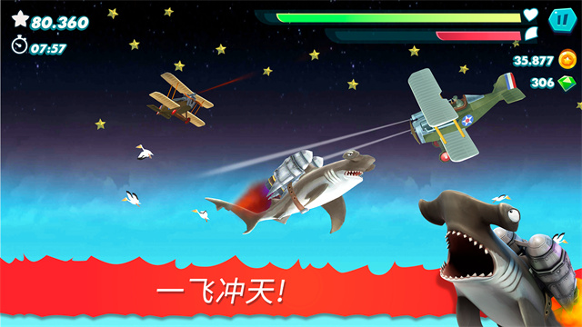 饥饿鲨进化999亿钻石珍珠版4