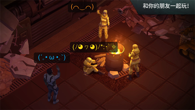 地球末日生存官方正版4