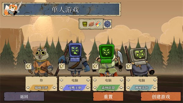 茂林源记最新版