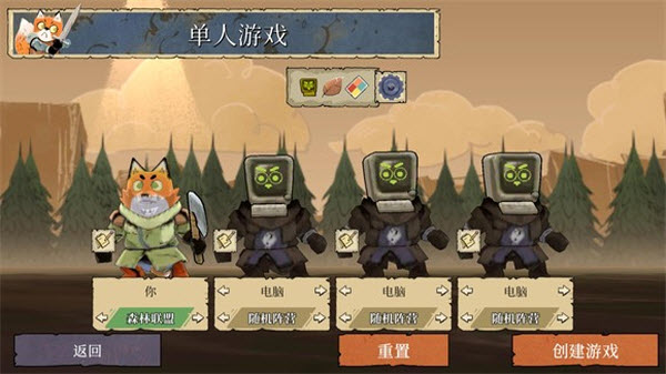 茂林源记最新版