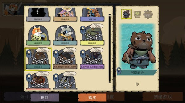 茂林源记最新版