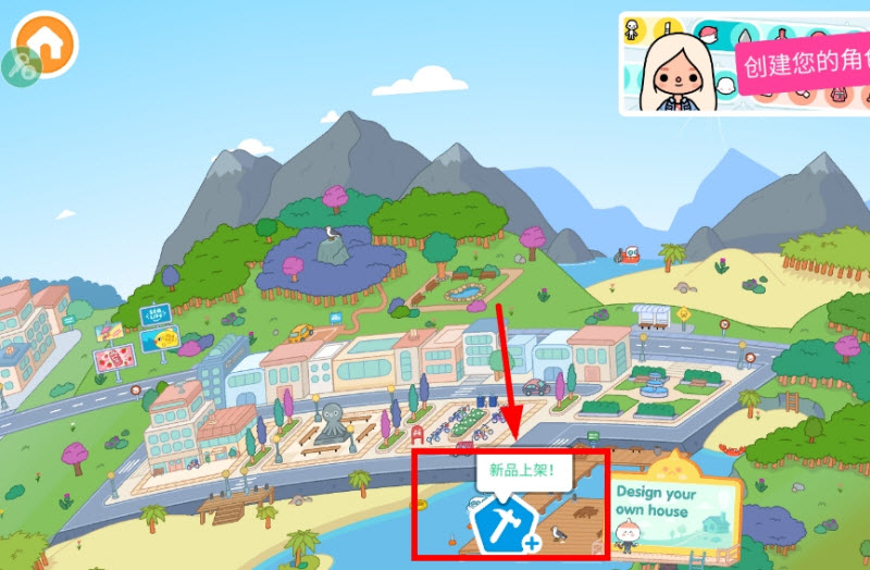 托卡生活世界官方版