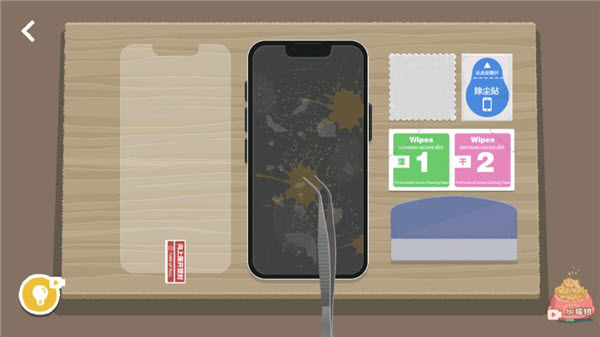 往左一点官方版