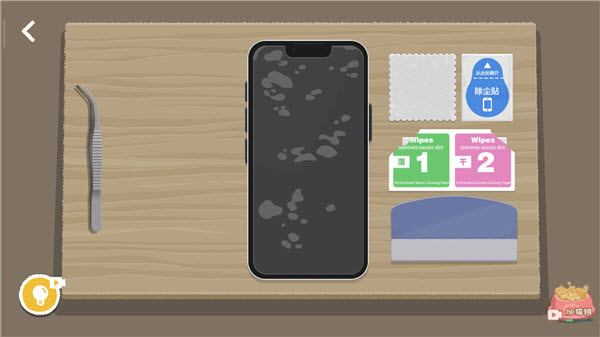 往左一点官方版