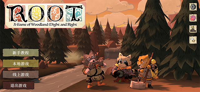 茂林源记手机版1