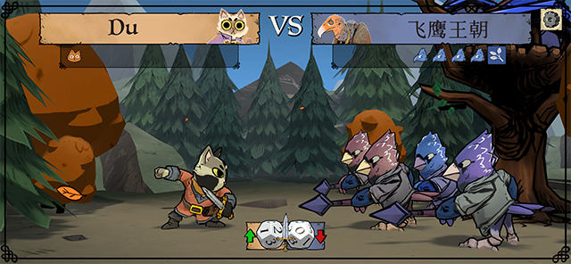 茂林源记手机版4