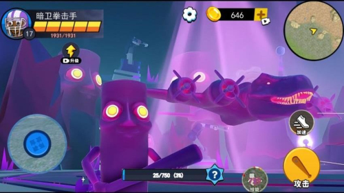 妖怪大变身最新官方1