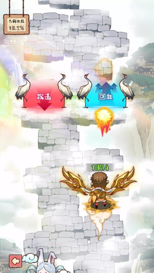 脑子有点迷官方手机版