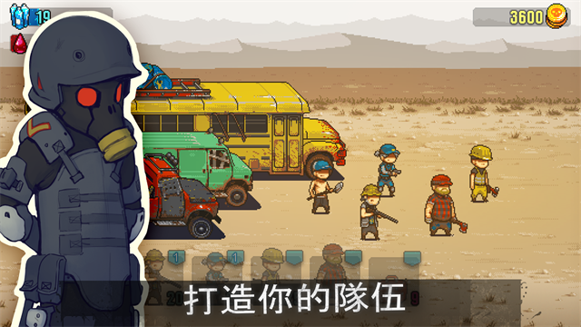 全民僵尸大战mod修改器版4