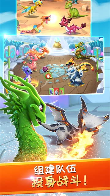 萌龙大乱斗小米版5