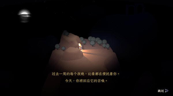 成圣之道内置菜单版