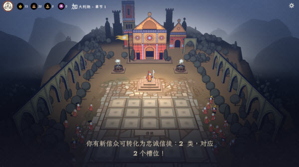 成圣之道内置菜单版