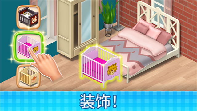 庄园咖啡厅游戏(Manor Cafe)2