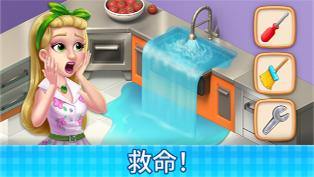 庄园咖啡厅游戏(Manor Cafe)3