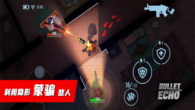 子弹回声中文版1