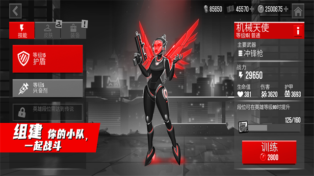 子弹回声中文版3